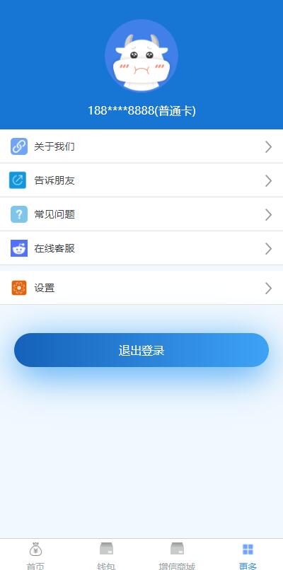 D1030 可打包成APP的小额现金贷网络贷款系统源码-旭达资源网