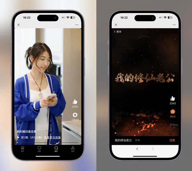截图20240610161436