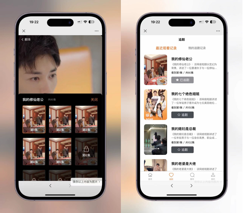 截图20240610161458