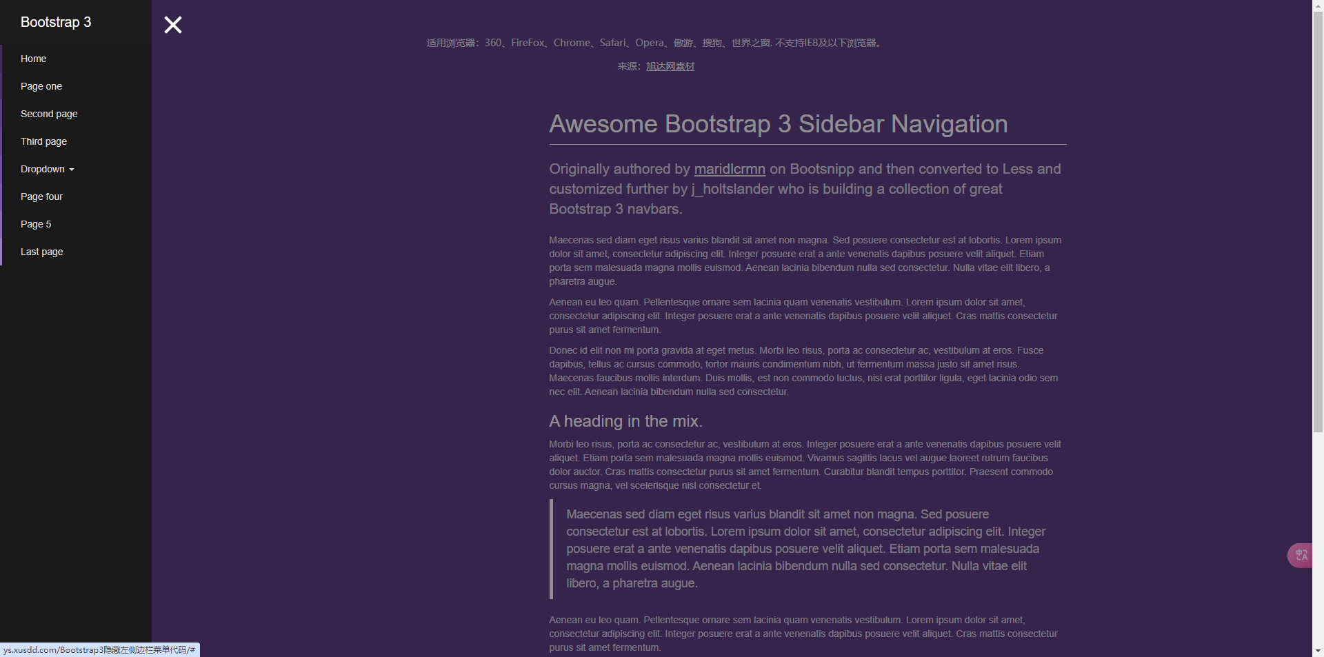 Bootstrap3隐藏左侧边栏菜单代码-旭达资源网