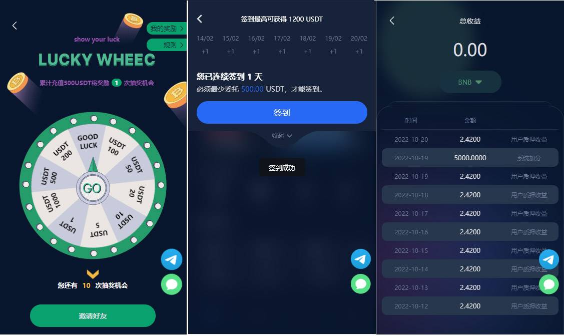 收益理财BTC虚拟币质押定期存币系统源码_加密货币机器人量化交易系统_内附搭建教程
