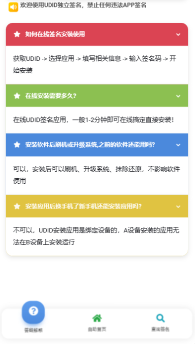 8880ab767d354ed70145981919552b5c