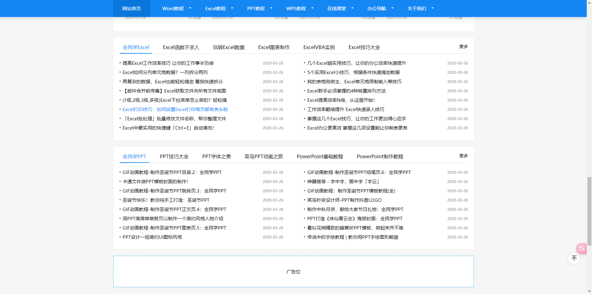 b856d8a08b98f9504bcc9d694b6f7cd4