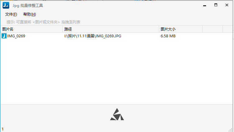 x10108 分享一款小体积的图片压缩工具-旭达资源网