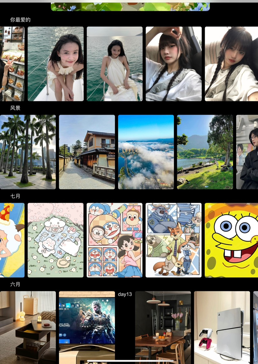 x10116照片写真记录摄影作品记录网站源码-旭达资源网