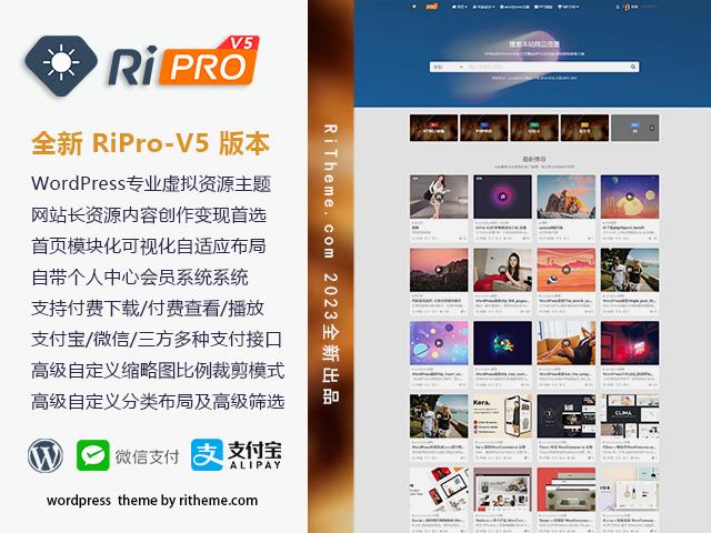 x10132 ripro-v5-8.3开心版主题源码-旭达资源网