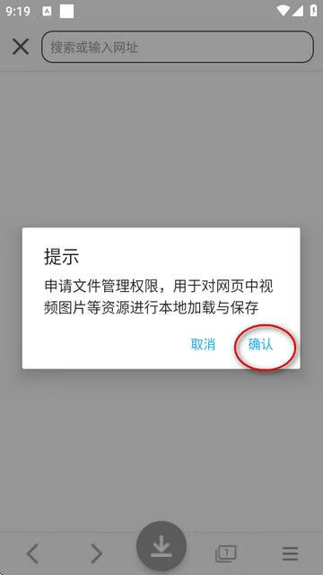 图片[6]-搬运视频去重大师下载免费-视频去重大师app最新版-旭达资源网