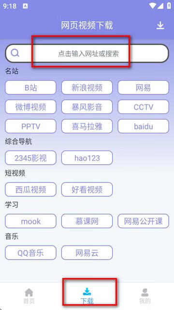 图片[7]-搬运视频去重大师下载免费-视频去重大师app最新版-旭达资源网