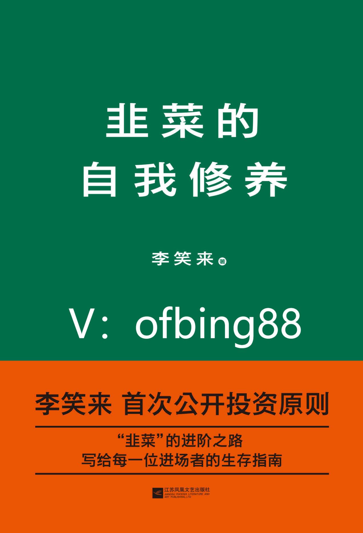 CCR智能炒币机器人：在币圈的你不想被割太惨一定要多读书-旭达资源网