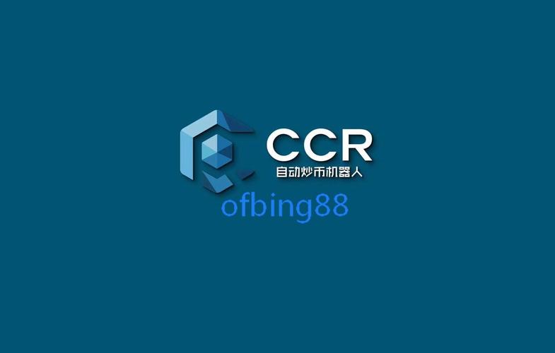 博森科技CCR炒币机器人：浅谈一下币圈炒币机器人是否存在自动交易-旭达资源网