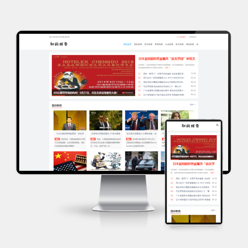 x10163 PC+WAP自适应个人博客网站模板 – PbootCMS新闻资讯博客网站源码下载-旭达资源网