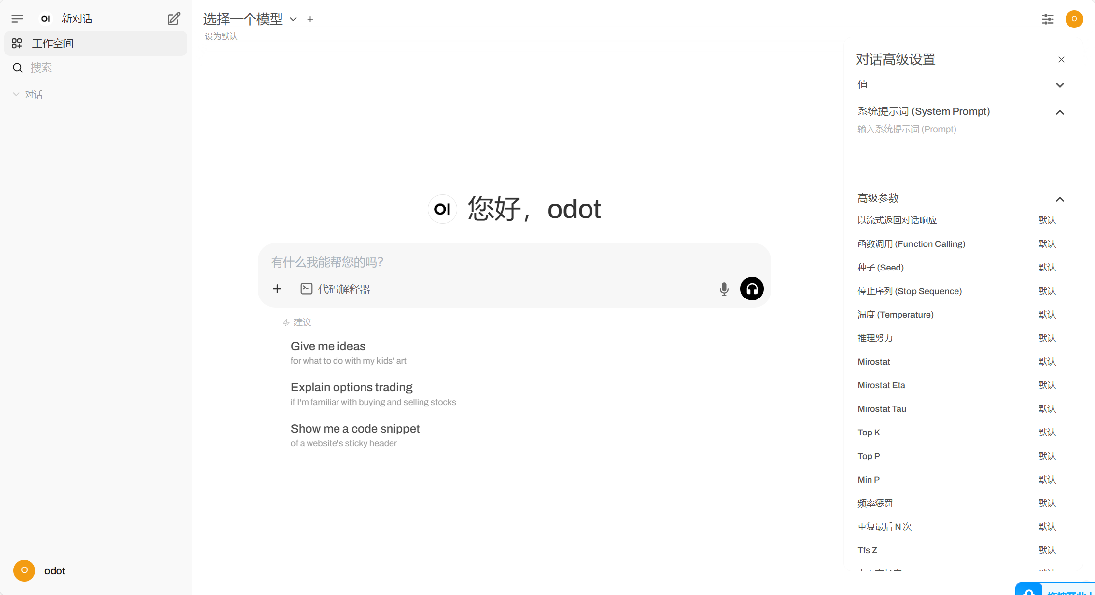 dd331a217f96e39a9c18da0038355d88