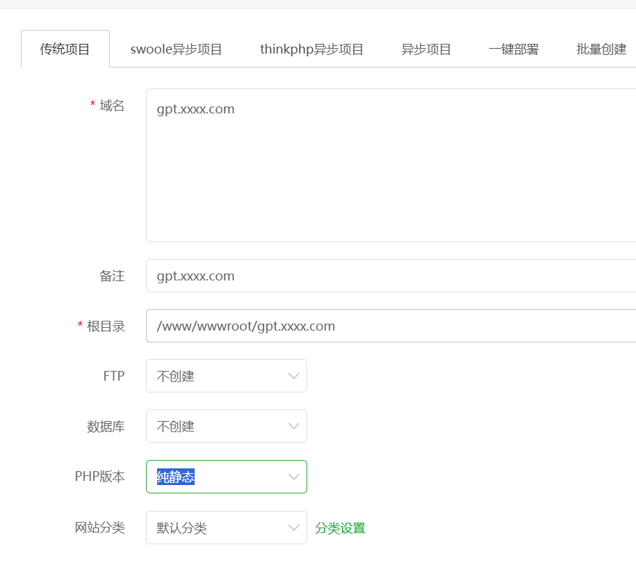 Docker安装ChatGPT-Next-Web-旭达资源网