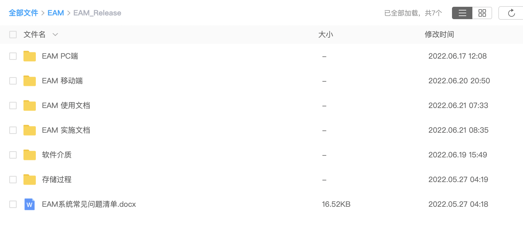 x10188 开源oa，Lank/Foxnic-EAM固定设备资产管理系统-旭达资源网