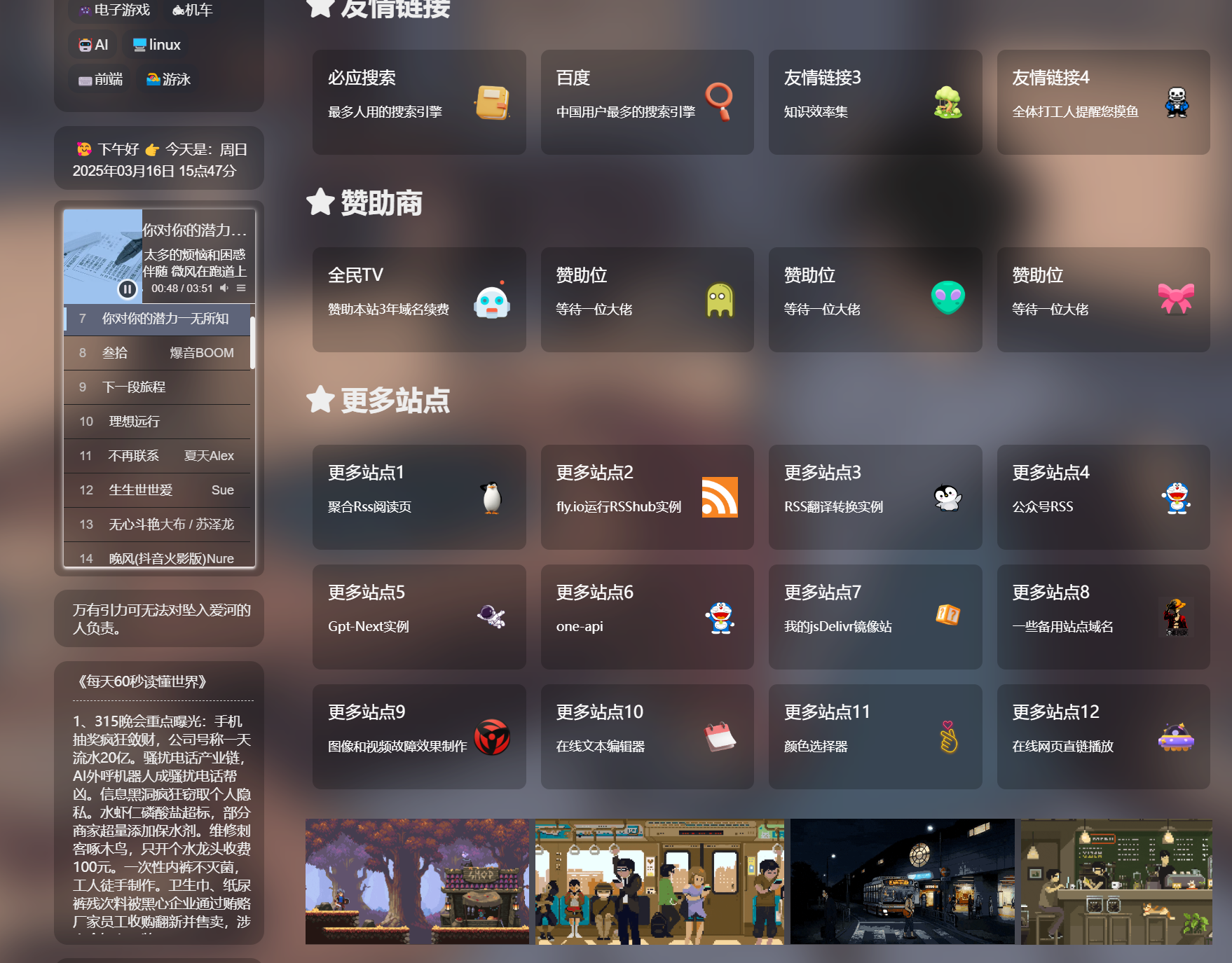 78bf509e053f4e0a7c18c457519f0866