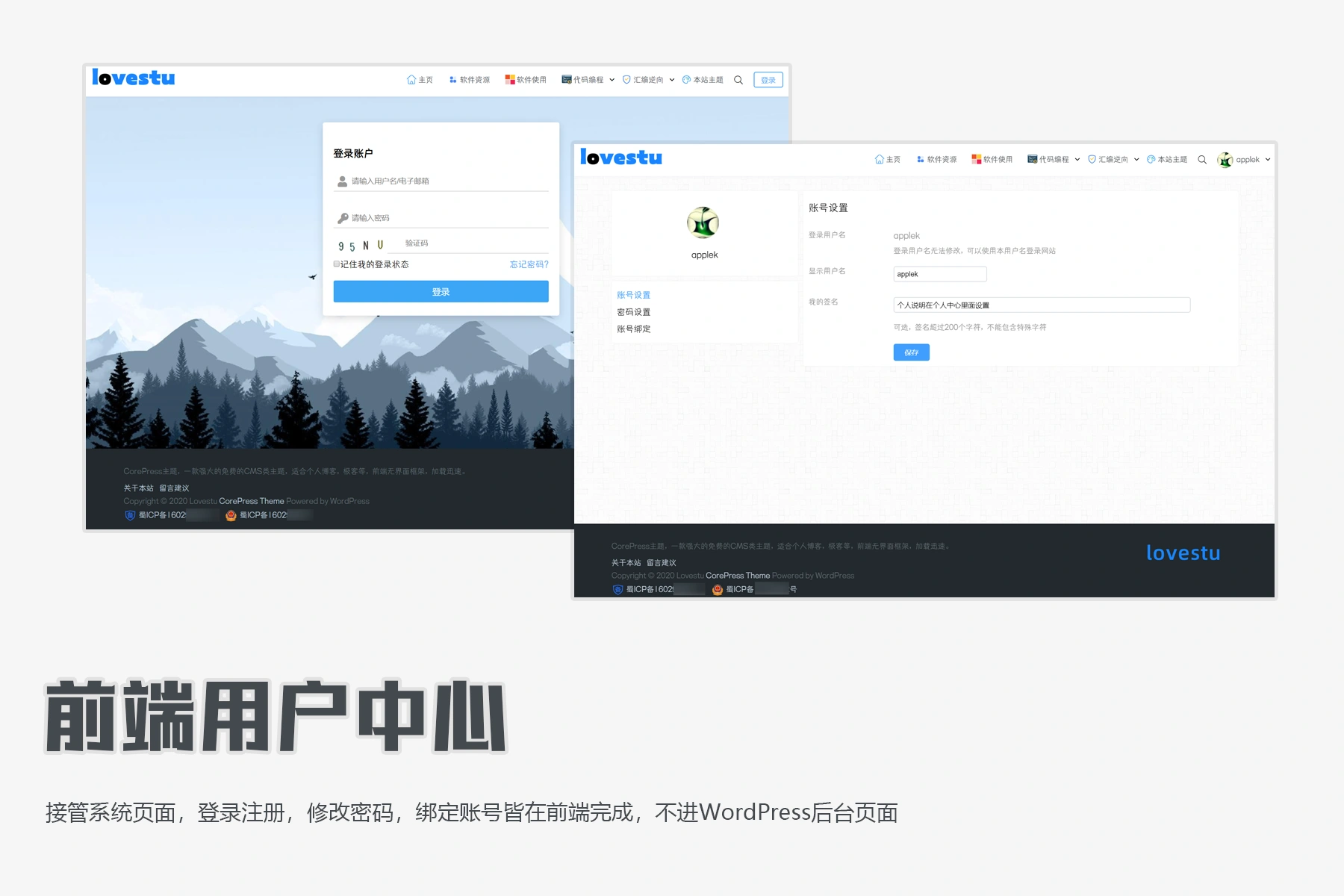corepress4js04