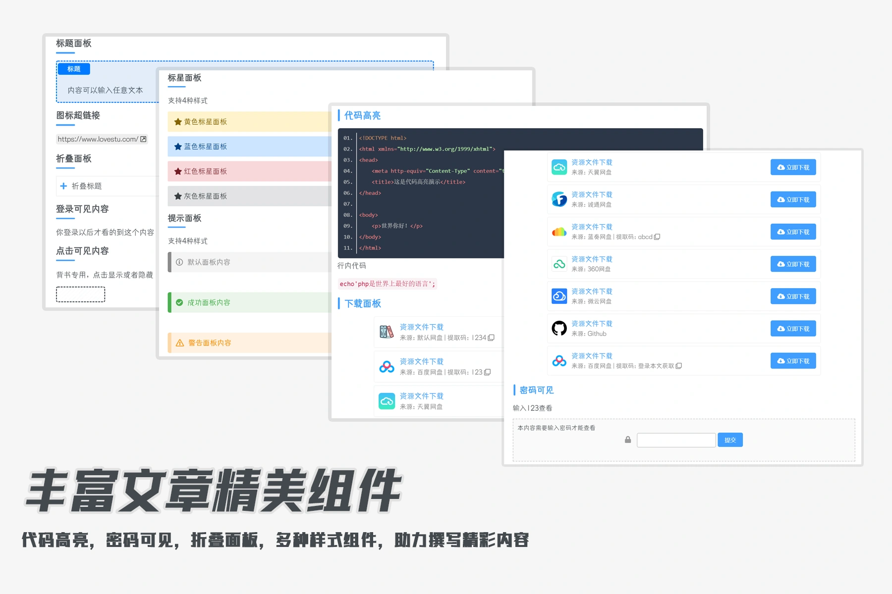 corepress4js02