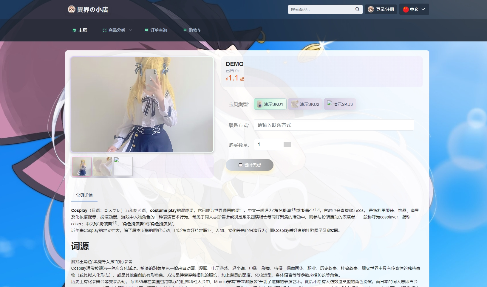 6665b3f516